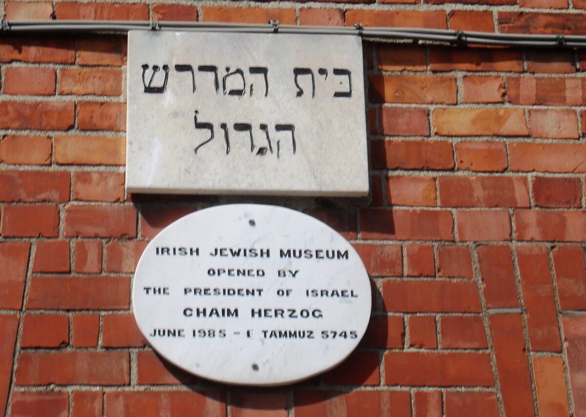 cool things to do in Dublin head to the Jewish Museum